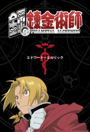 Poster Full Metal Alchemist - Edward Elric
