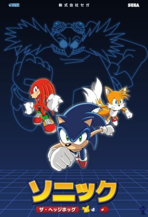 Posters Sonic Team